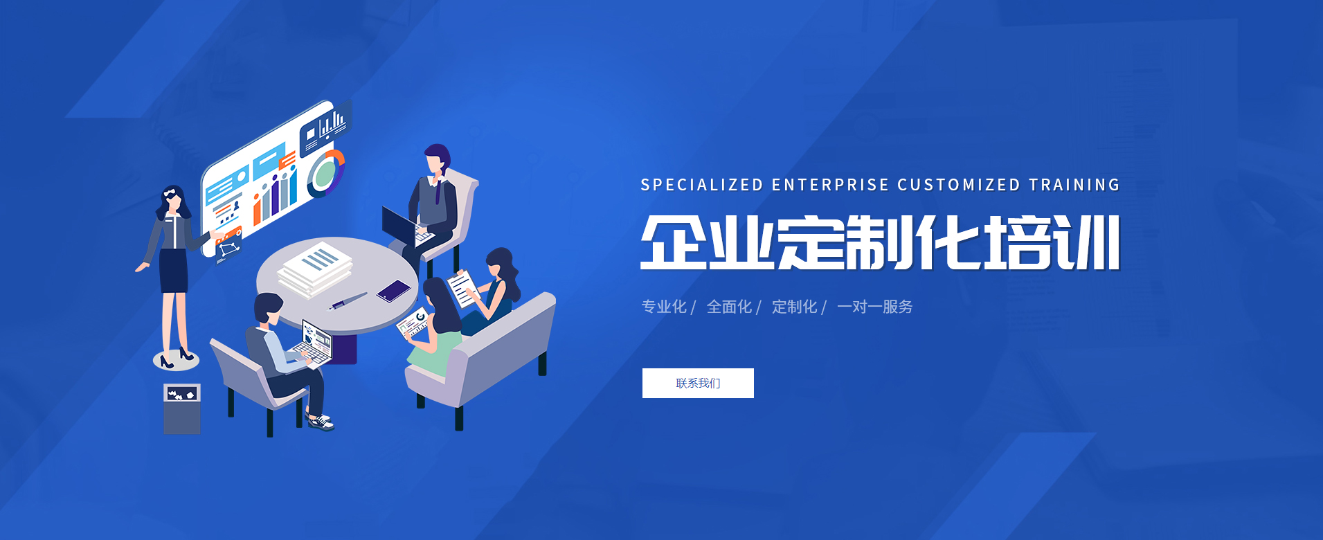 通栏图片